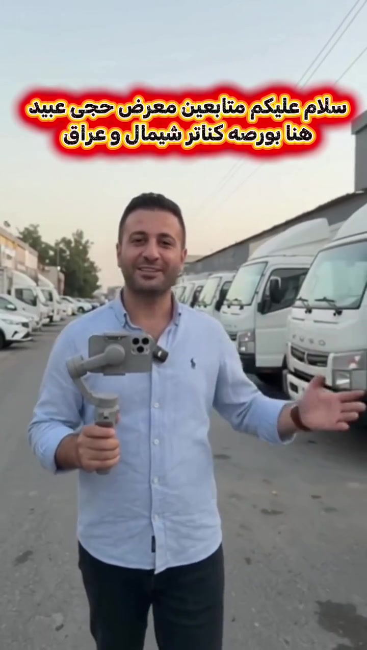 شاحنة • ماكو تفاصيل • للبيع