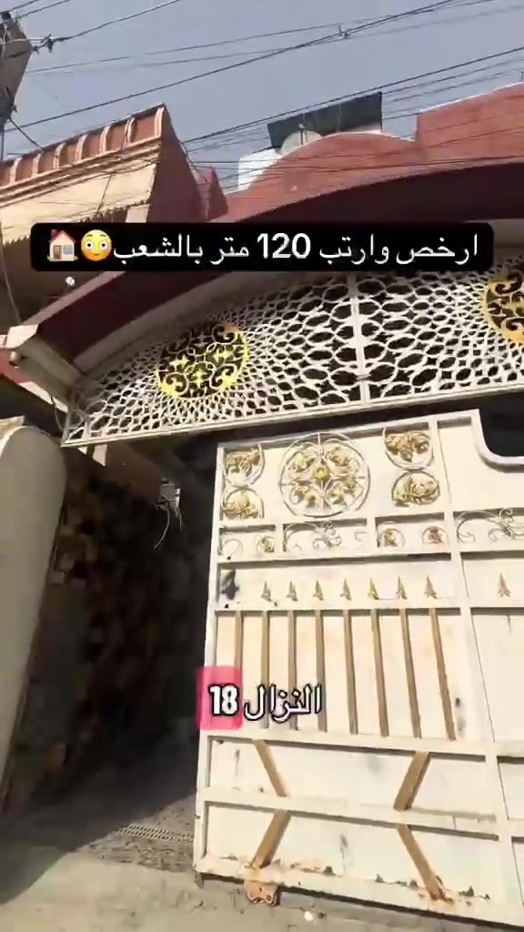 للاستفسار اكثر أو مراجعه العقار اتصل على #مكتب الباسم العقار

☎️***********

☎️***********
