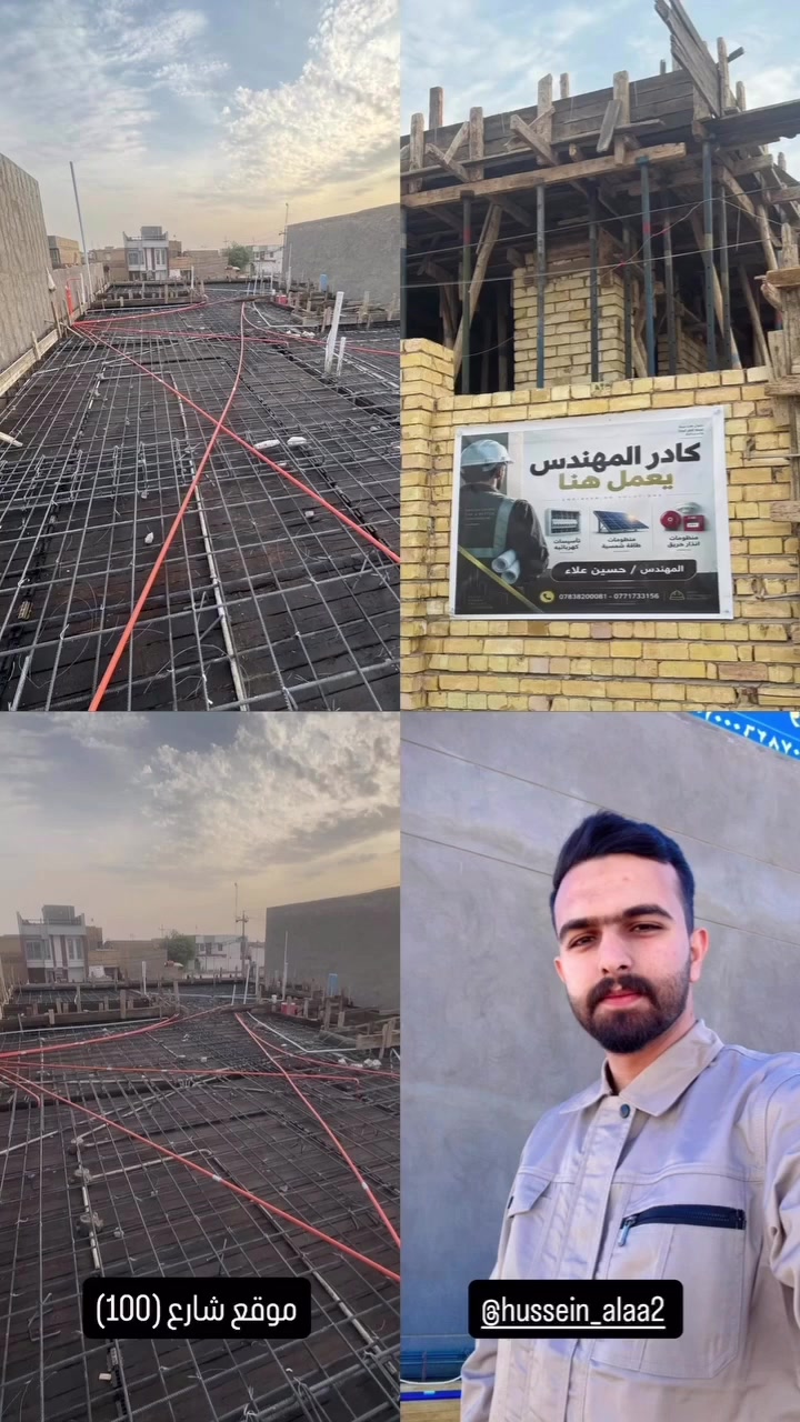 إشراف هندسي • شبكة أنابيب السقف • شارع ١٠٠
