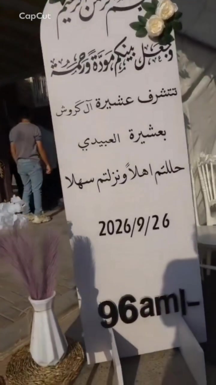 الأمير لتجهيز  المناسبات 

تحتاج تجهيز مناسبتك بشكل احترافي وبأسعار تنافسية؟
الأمير يوفر لك خيمة مميزة لضمان راحتك وراحة ضيوفك للاستفسار كل ماعليك فقط مراسلتنا ✍️
او الأتصال ***********
ثبت حجزك وخلي الباقي علينه 😍
