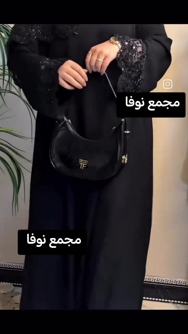 مجمع نوفا للألبسة والعطور والساعات.
بغداد، أم الجدايل، الشارع العام، قرب مطعم فايكننك، يوجد توصيل لكافة أنحاء العراق، وللمناطق القريبة 2000 دينار، للطلب والأستفسار
***********    متوفر خاص و واتس وتلكرام وفايبر 
#اكسبلور_فولو 
#قياسات_خاصة 
#الشعب_الصيني_ماله_حل😂😂
#فستان_سهرة #أزياء_نسائية
