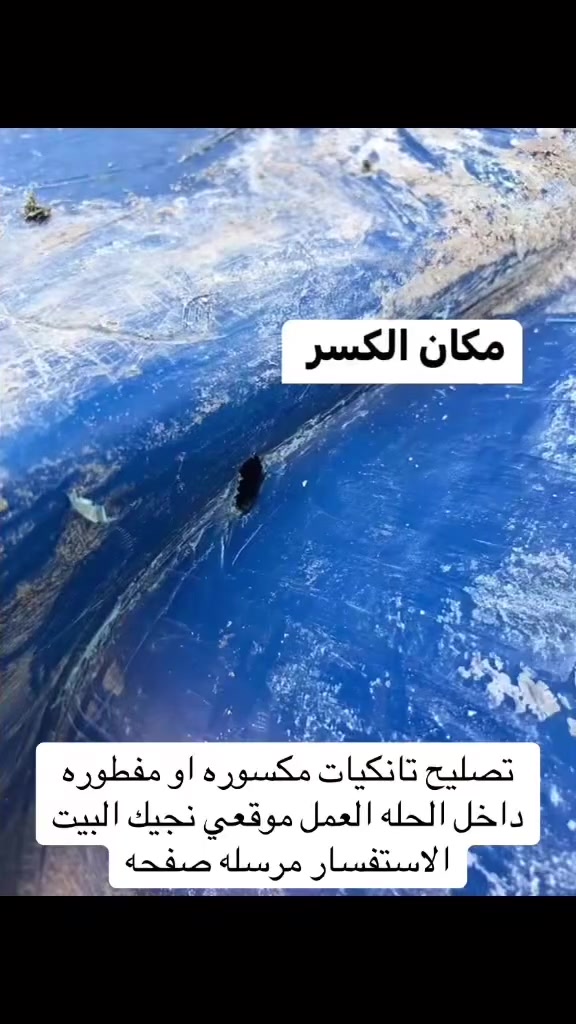 تواصل وتساب ***********
