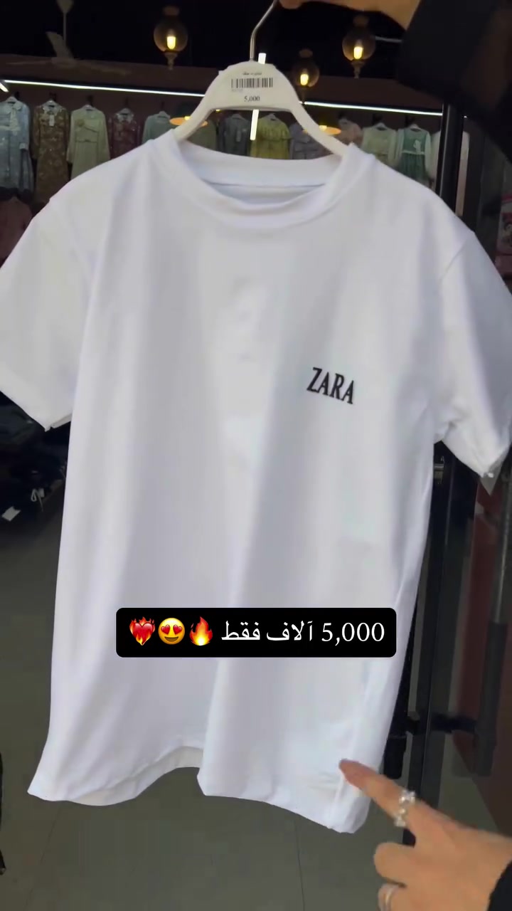 القياس 16,15,14,13,12,11,10,9,8,7,6 سنه💕
السعر 5.000 آلاف فقط💕

✨سكرة لملابس الأطفال ( لطفلكِ سيدتي ) 
👗اناقة + نعومة + ذوق خاص 
جمال طفلكِ يبداً من سكرة 
📍العراق بابل المسيب 
📞 ***********
يوجد توصيل لكافه محافظات العراق 📍📞#العراق #اكسبلور #ترند
