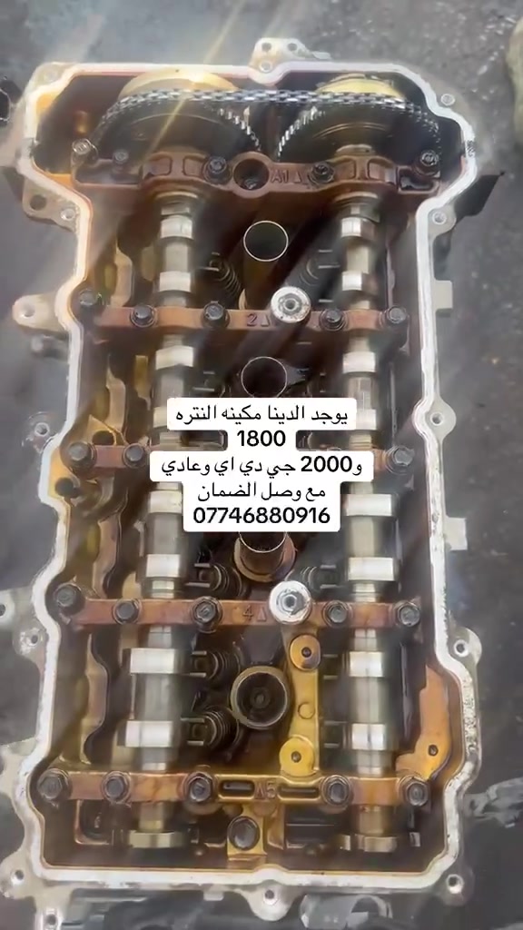 قطع غيار • لا تفاصيل • غير محدد