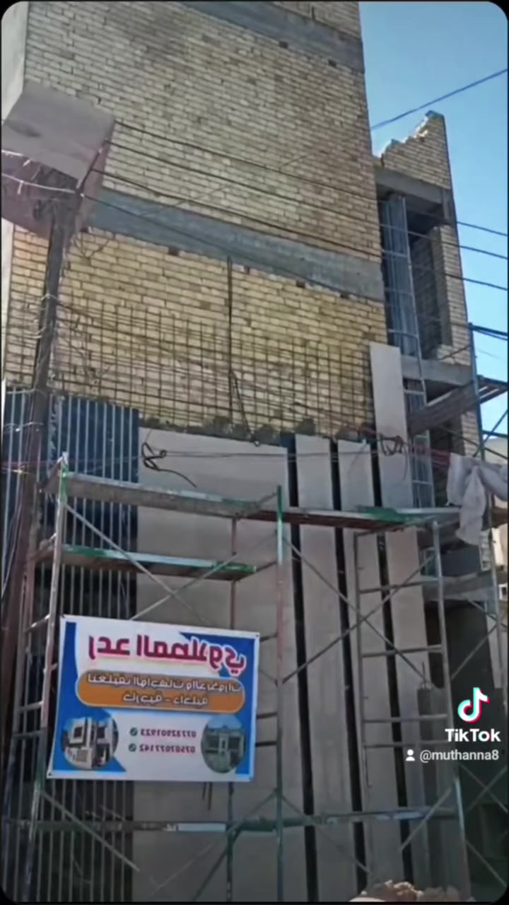 ‏✨ عمل كافة واجهات المرمر ببغداد والمحافظات الاخرى
 – كادر من الموصل✨

‏
‏نقدّم لكم جميع أعمال الواجهات والديكورات الخارجية والداخلية 👷‍♂️🏠
‏
‏⚡ بي ارسي 6 ملم
‏🚰 لحيم كهرباء 
‏🛝 تتريس خبط لين
‏🔨 سيم نحاس 
‏🏠 النظافة والدقة 
‏🪜 اختيار الالوان وتنسيقها 
‏
‏
‏✅ دقة بالعمل
‏✅ سرعة بالتنفيذ
‏✅ أسعار مناسبة
‏✅ التزام بالمواعيد
‏
‏📞 للتواصل نرجو مراسلة الصفحة

📞 اتصال أو واتساب:

‏📱 *********** واتساب

‏
‏🌟 كادر مثنى موصل … شغلك أمانة بيد أهل الخبرة 🌟

