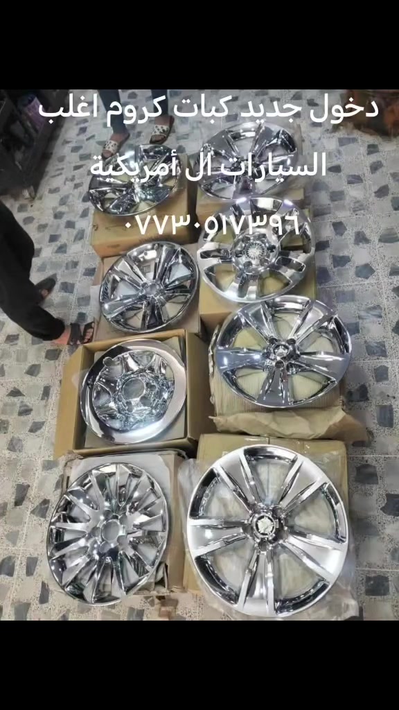 من رخصة مدير الكروب المحترم ***********
