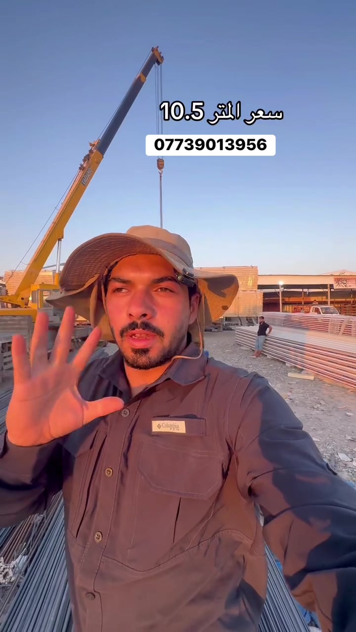 السلام عليكم 
صندويج بنل 
سعر المتر 10.5 
العنوان القيارة دور القاعدة محلات ابو صالح 
***********
