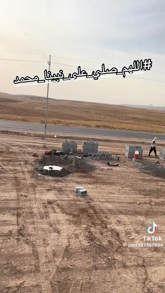 أسطة بناء • متفرغ • كركوك