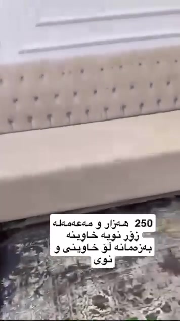 شوين كويه
***********
