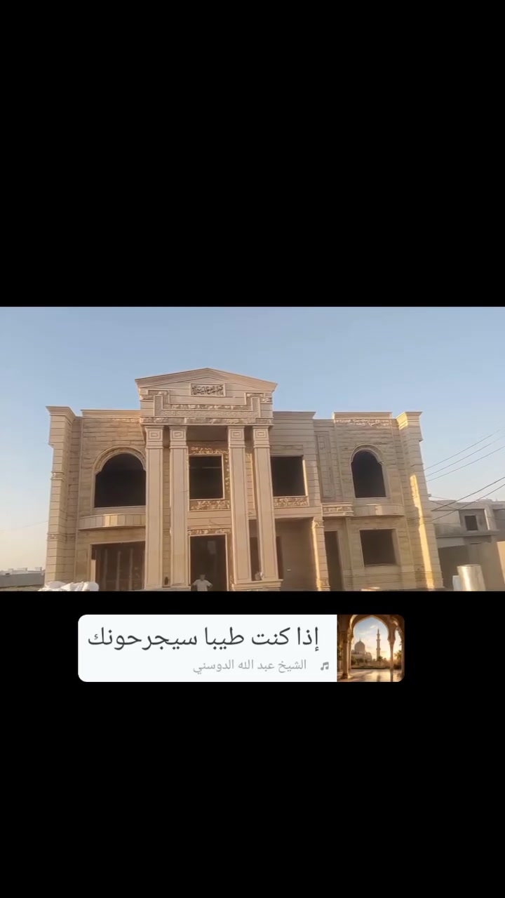 الحمدالله✍️ تم بيت ابو مصطفى شمري بيتو عله طريق سده بل خصم شايف الف خير يارب لاتحير الكادر موجود في الشرقاط تقاطع الخصم لبخ جص شغل ع المساطر من الموصل اتقان في العمل والتزام في الكلام المبيت في موقع  تعال شوف بعينك عمي الترتيب ودقه شوف العين مومثل اصوره *********** مستمرين منذ سنين داخل #الشرقاط
