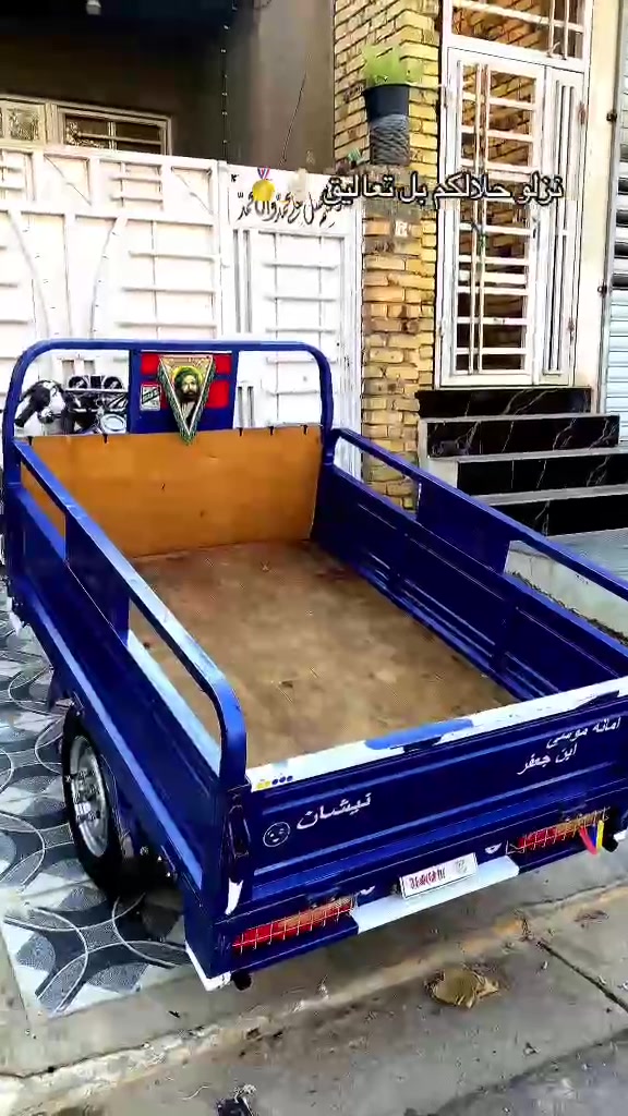 جمره • ٢٠٢٣ • مكفوله