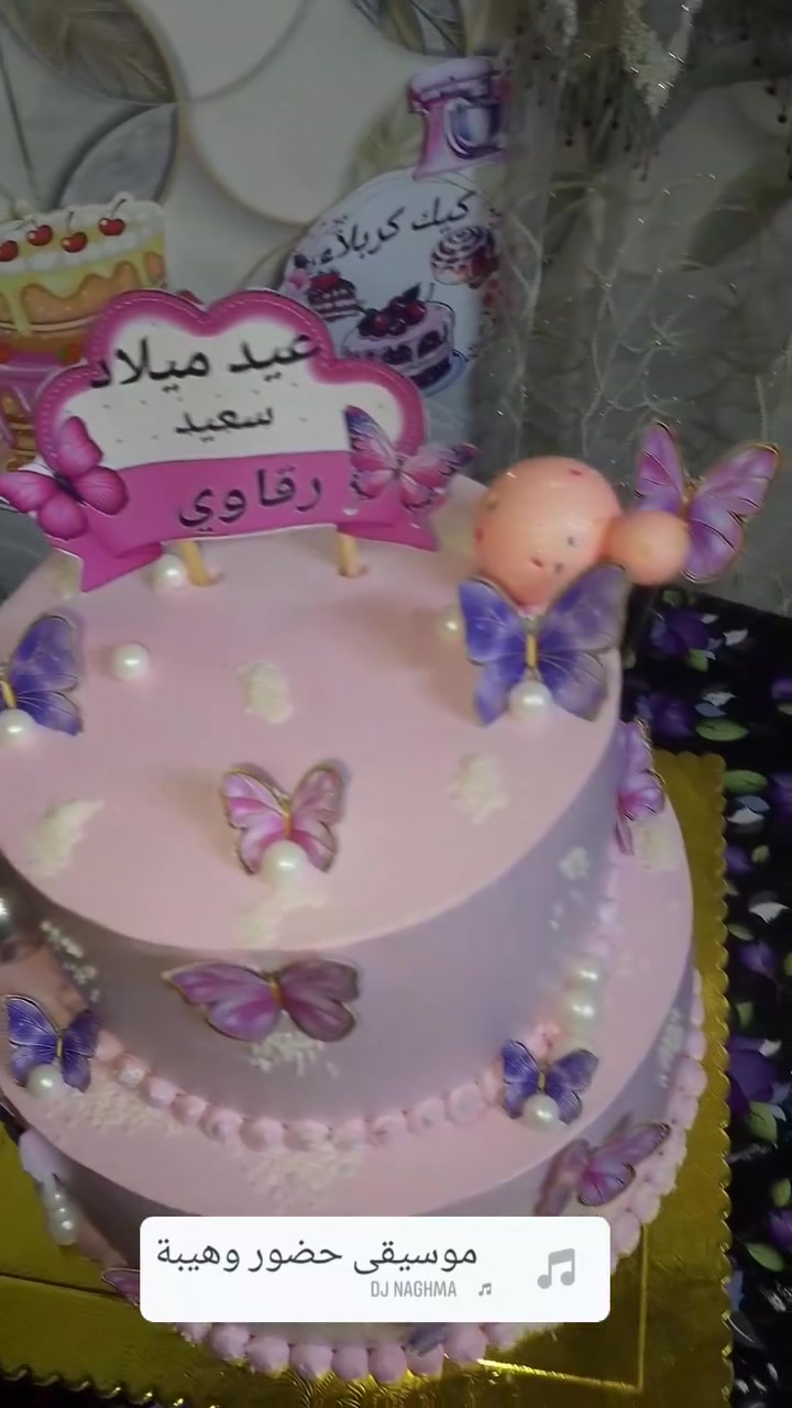 كربلاء • توصيل كربلاء • حجز قبل يومين