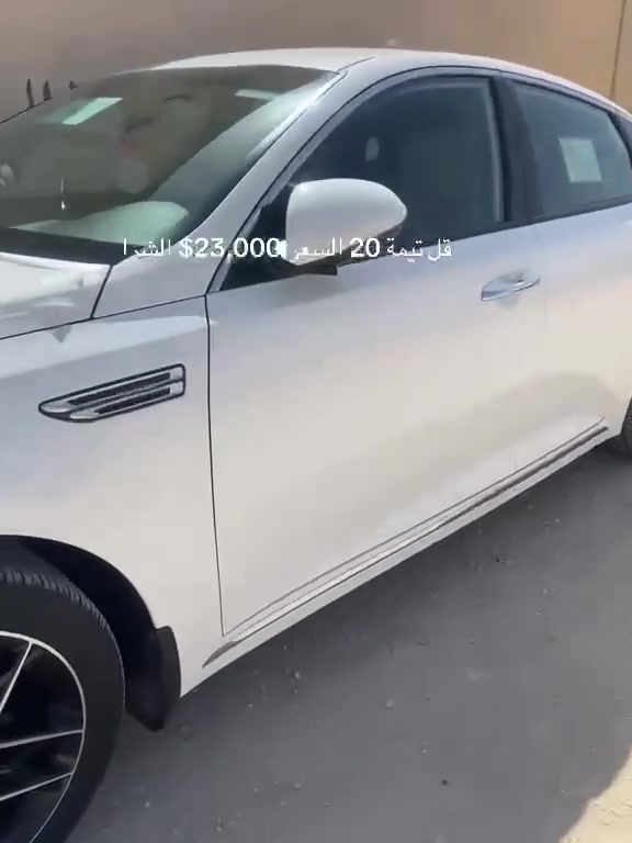 اوبتيمه خليجي 20 كفاله عامه مراوس بسياره بيكب ***********مكلف بنشر هذا رقم صاحبهه
