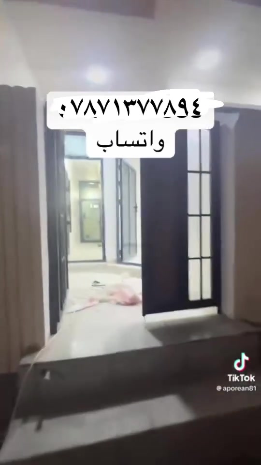 بل دوانم • شرطة الخامسة • جامع الملك القدوس