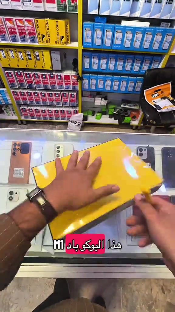 بوكو باد M1 • شاشة 12.1 إنش • بطارية 12000mAh