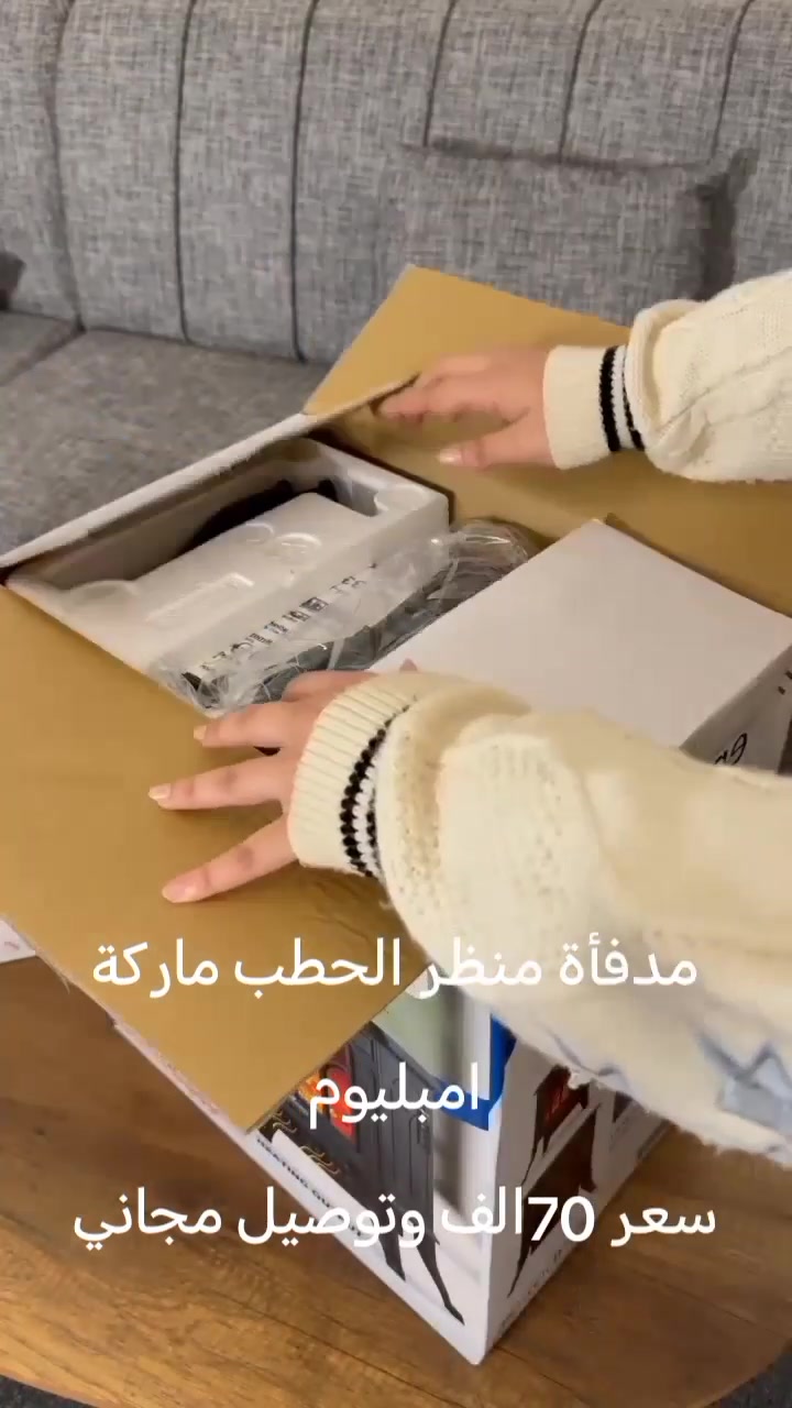 مدفأة • منظر حطب