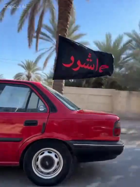 كورلا • ١٩٩٠ • كربلاء