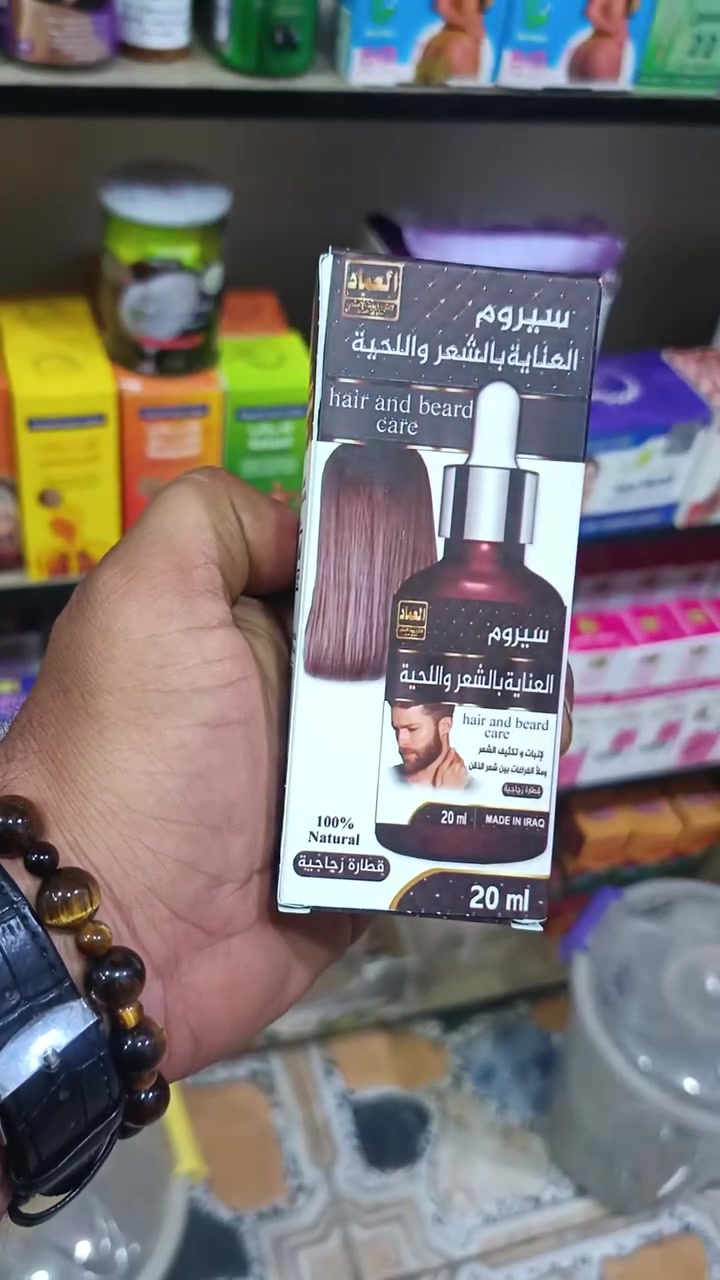 تكثيف اللحية .. ملئ الفراغات في اللحية والشعر
