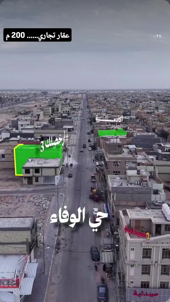 عقار تجاري للأيجار
المساحة 200 م 
يتكون من مطبخ + 6 غرف. 
الموقع موضح بالفديو. للأستفسار اكثر ‏‪***********‬‏
