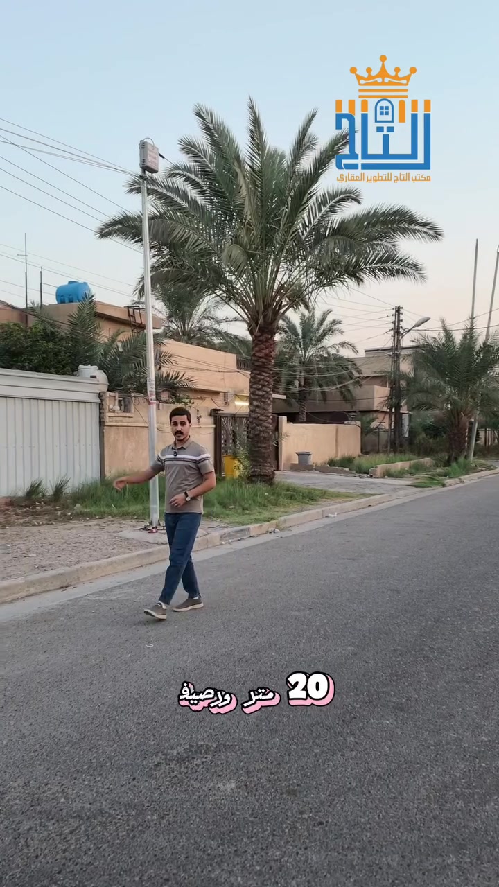 الغزالية • ٢٨٣م • واجهة ٧٫٦٢م