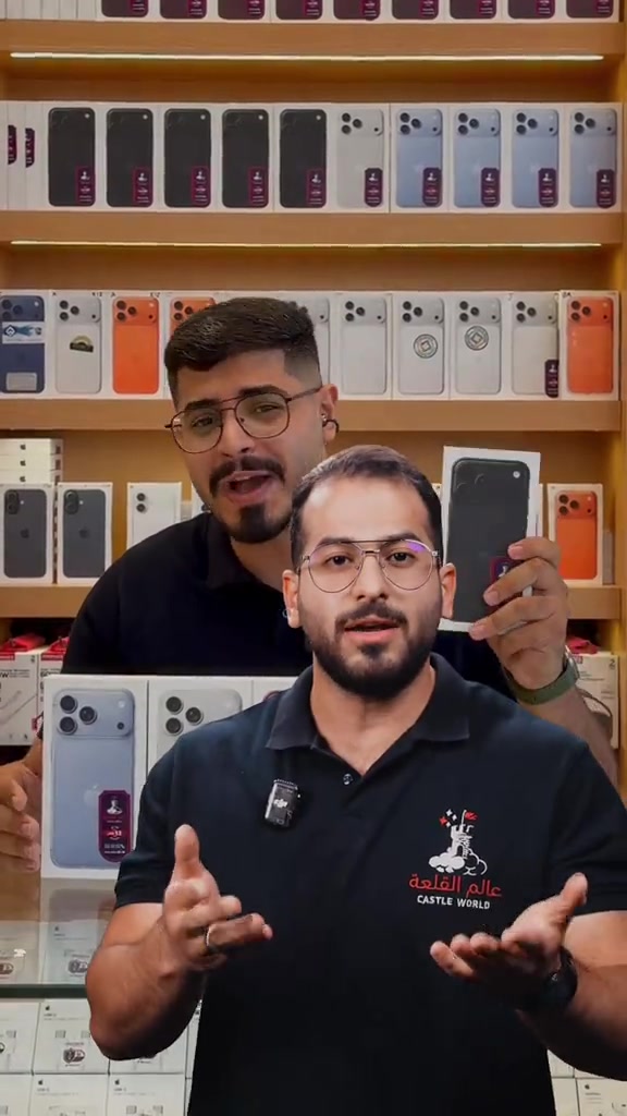 من البداية حجينا 😂 علاج سعر الايفون يمنا 😎 بالعافية عليكم اهم شي انتو تستفادون 👍 تفاعلك من اليوم عليه جوائز ! كل أسبوع 👇😎 هدية جهاز سامسونك  وكل شهر هدية جهاز ‏iPhone 17 Pro Max علق شارك و سوي لايك ✨🤩 كل تفاعل = فرصة أكبر للفوز! 🔥⁩ التوصيل متوفر لجميع محافظات العراق 🇮🇶  وتكدر تطلب جميع الأجهزة  بضمان عالم القلعة الذهبي  ( ضمان استبدال )   للطلب و الاستفسار يرجى الاتصال ☺️👇 معرض الكاظمية ( ساحة قريش )  :  أوقات العمل ( ١٠ ص  - ١٠ م ) *********** - *********** معرض المنصور ( شارع مول بابلون )  :  أوقات العمل ( ١١ ص - ١١ م )  *********** - *********** معرض زيونة ( شارع الربيعي ) : أوقات العمل ( ١١ص - ١١م )  *********** - *********** معرض الاعظمية ( شارع الضباط ) : أوقات العمل ( ١٢ م - ١٢ ص )  *********** - *********** معرض الدورة ( شارع أبو طيارة ) :  أوقات العمل ( ١٢ م - ١٢ ص ) *********** - *********** قسم الصيانة ( الربيعي ) : *********** #عالم_القلعة #علاج #الأسعار 

نص مكتوب في الصور:
- iPhone 18 promax
