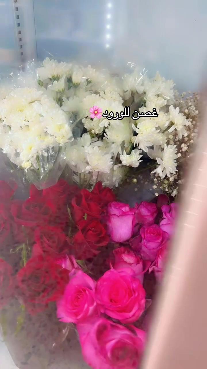 غصن للورود 🌸 الطبيعي والصناعي
المحمودية شارع المركز مجاور مكتبة الفجر
المحمودية مدينتي
***********
