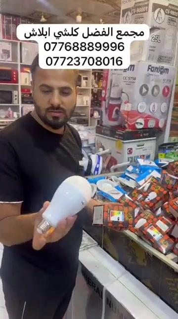 العرضات • مجمع الفضل • قرب شوون المراه