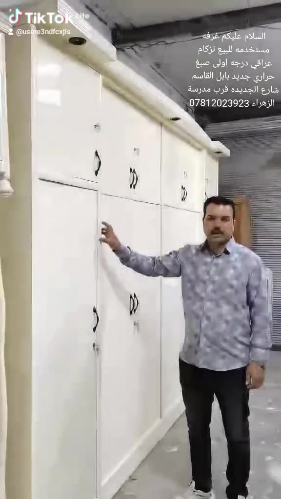 غرفه مستخدمه • نضيفه جدا • صبغ حراري