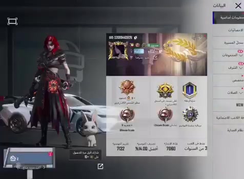 للبيع او مراوس ب تيك توك مكاني بغداد  الحريه اتعامل وجه بوجه فقط ***********
