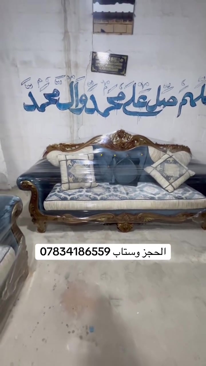 حياكم في معرض عباس البدري ماشالله شوف اليوم جايب الكم تخم كويتي شرط نضافه 95 بل 100 مندر فصيل سحاب سفنج بقلي جي 3 قنفات و كراسي ثنين  13 مقعد الحجز وتساب ***********
