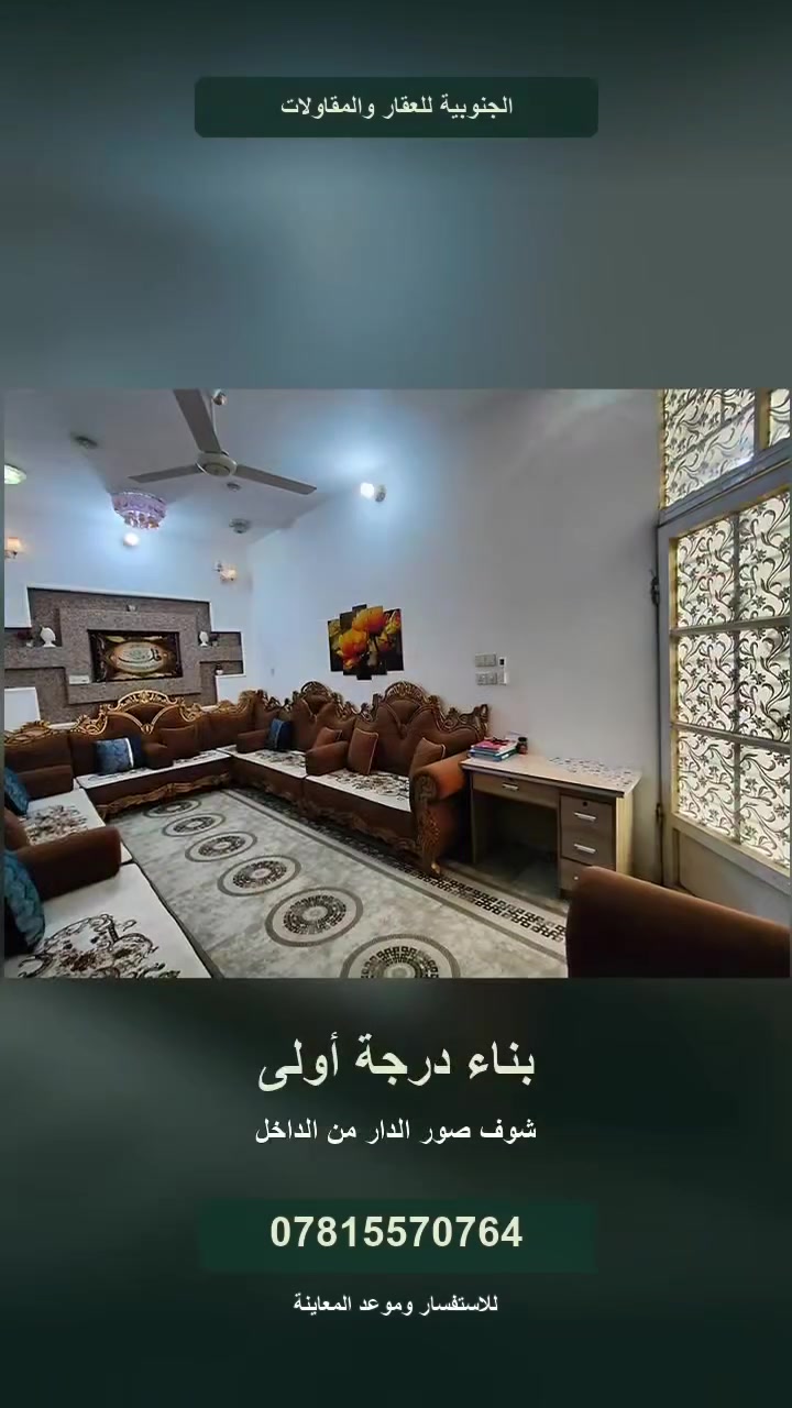 ١١٠م • ٣غرف • للبيع