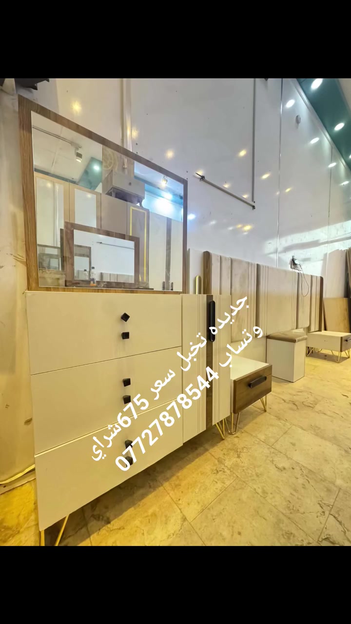 غرفة نوم • اثاث • ماكو تفاصيل