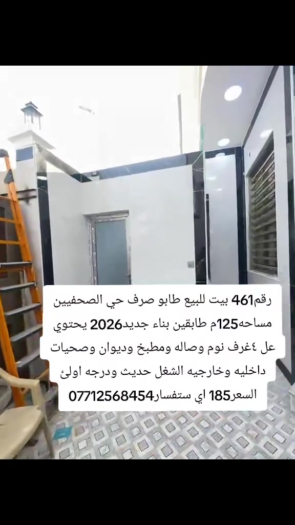حي الصحفيين • ١٢٥م • أكثر من ٣غرف