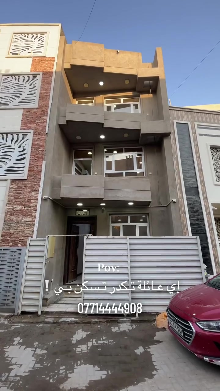 ⭕️اي عائلة تكدر تسكن بي ✅

📍 Aitisal Bi
📞 ***********

♦️زرونا في موقعنا :
بغداد – القادسية
شارع الخدمي / مقابل جامع ام الطبول 🕌
 
🏢 العقاري نمر الجبوري Real estate Nimr Al-Jubouri
♻️ ملاحظة : اذا عندك عقار تريد اتبيعه او تأجره راسلنا على صفحة وخلي الباقي علينا. 

#عقارات_العراق #عقارات_بغداد #شراء_عقار #_تسويق_عقاري_احترافي #تسويق #ريلز 
#عقارات #بغداد #للبيع #للايجار #متابعة #اكسبلور
#اليرموك #الداوودي #القادسية #الاميرات #الحارثية

