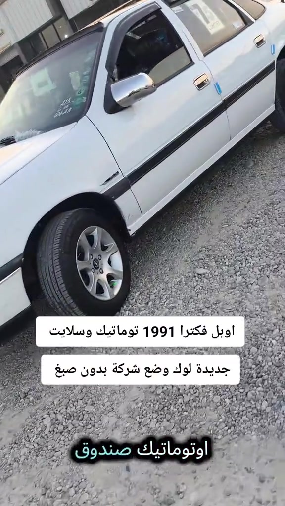 #***********  *********** #بغداد #كركوك #الموصل #العراق 
