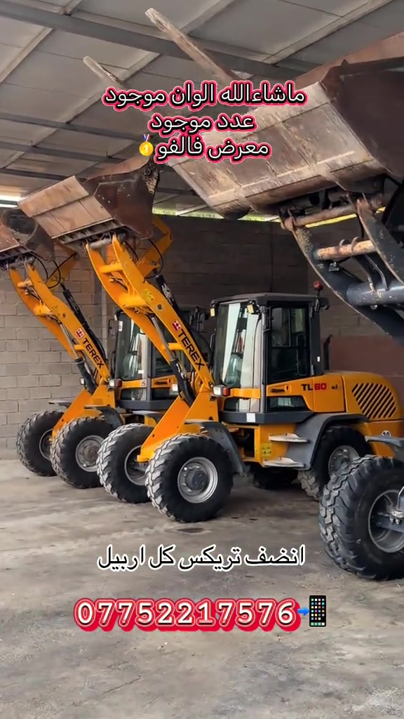#معرض #فالفو #واحد_عراق #***********📞*********** #اربيل_العراق_كوردستان 
