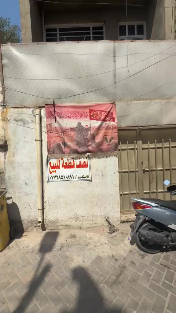 نصف قطعة للبيع قطاع 43 يم مستشفى الجودر بناء 2015 مسلح ورة الجامع الاستفسار عل الرقم ***********
