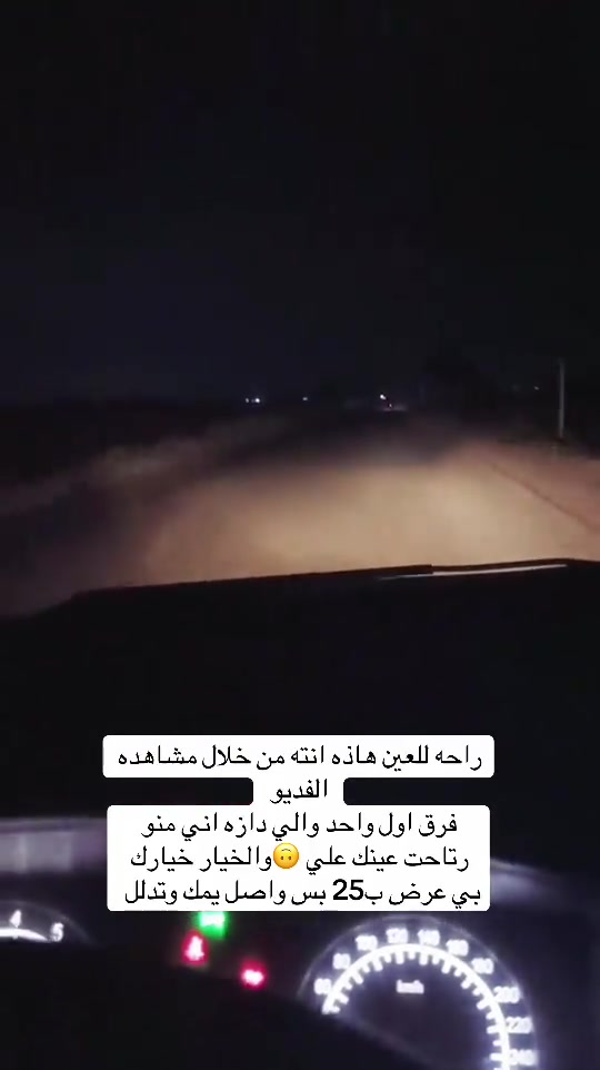 ٢٥٠ قطعة • راحة للعين • عرض
