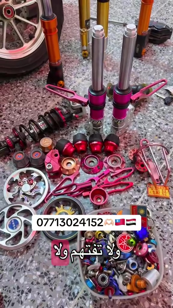 تايواني