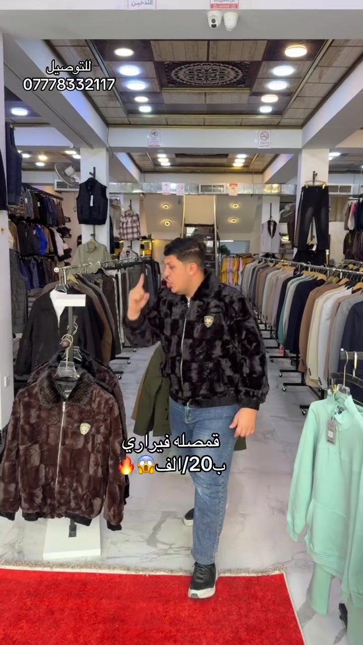 ملابس • لا تفاصيل
