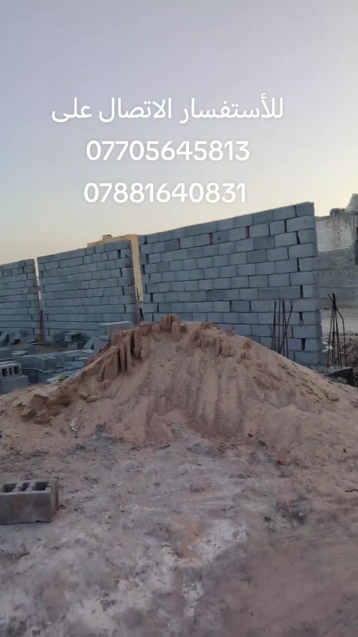 أرض • طريق العوجة السايدين