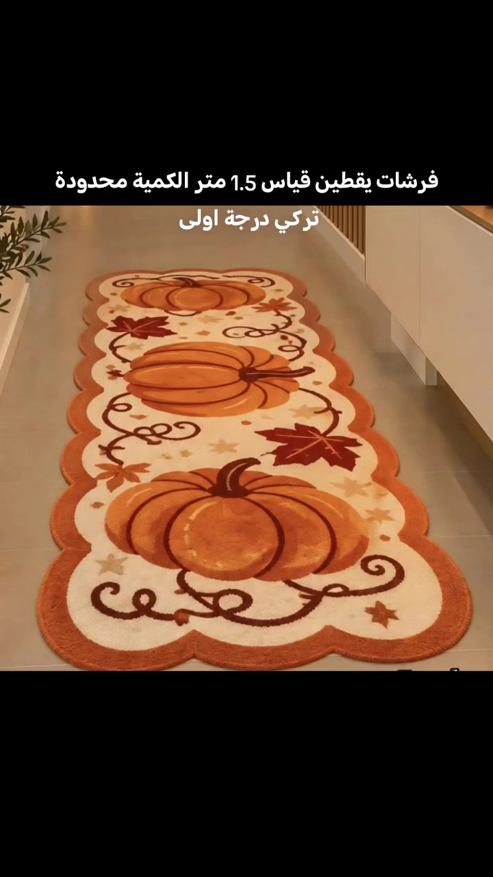 سجاد • للبيع • ماكو تفاصيل