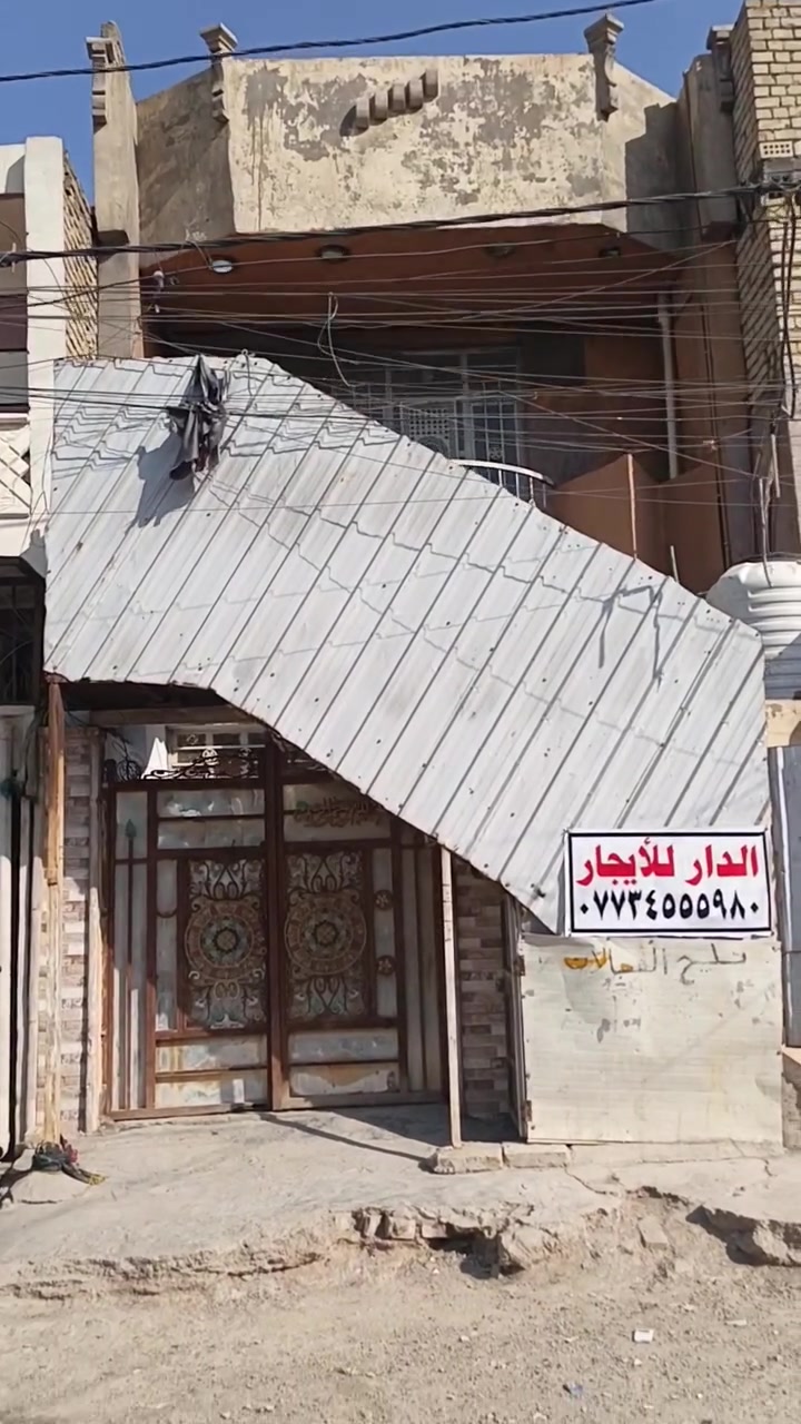 السلام عليكم دار للبيع المساحة 75 طابقين البناء طابوك صب مسلح قرب ساحة قاسم ***********
