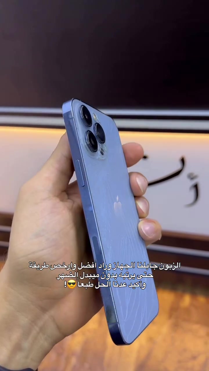 رأيكمم بالشغل😍🔥!
لمعرفة السعر والتفاصيل
تواصلوا ويانا على الخاص
أو على الرقم التالي واتساب: ***********
أو على الرابط الموجود في البايو
أو زورونا تشرفونا حبايب♥️
بمكتبنا مكتب أثر
العنوان📍:بابل/الاسكندرية/الاسكان الصناعي/السوق العصري
كل الهلا بيكم.
