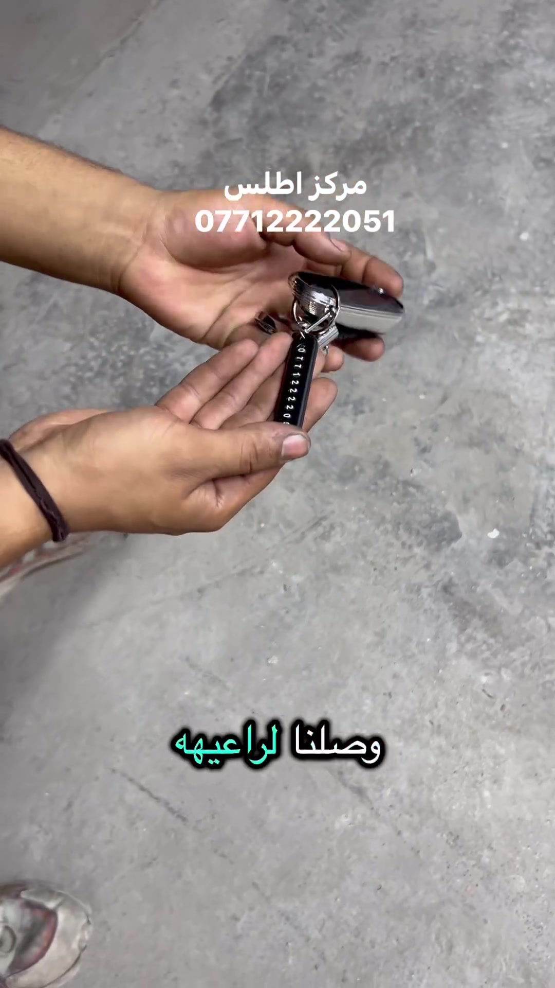 حافضة بصمة تايلج الصاعقة وحش الكون ارنب  متوفر توصيل لجميع انحاء العراق تواصل على الواتساب
