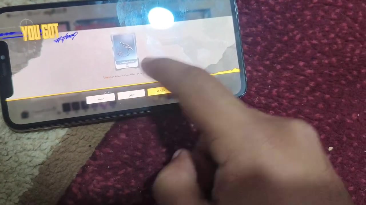 حساب ببجي كسر نوادر قديم سيزن 2 مستوى 80 وبي يومبي كيتار ماكس وبي ايكي فزاعة ماكس وبي جوكر وبي هواي نوادر حساب ضمان سترداد مكاني بغداد حي النصر  واتساب ***********    السعر 225 وبي مجال
