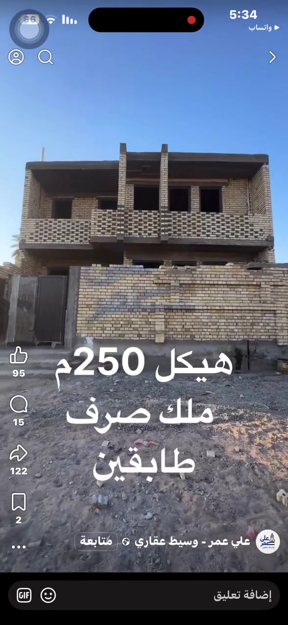 الرقم والاستفسار
***********
