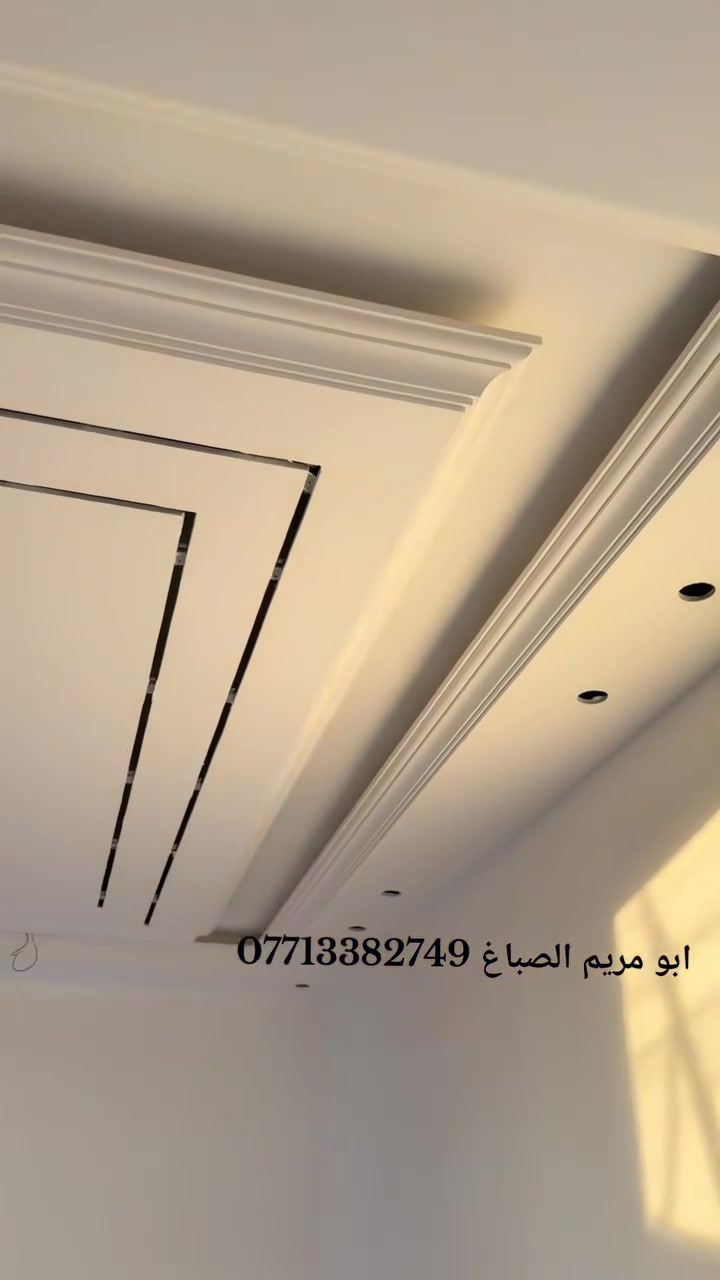 #ديكورات_واصباغ_ابو_مريم العمل على المتر وقطعي بأسعار مناسبه😊 #يشرفنا_زيارتكم_صفحتنا *********** #بــغــداد
