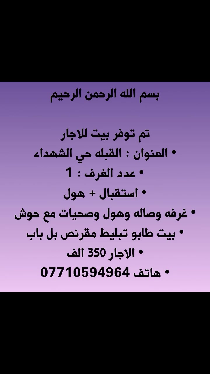 للتواصل واتساب ***********
