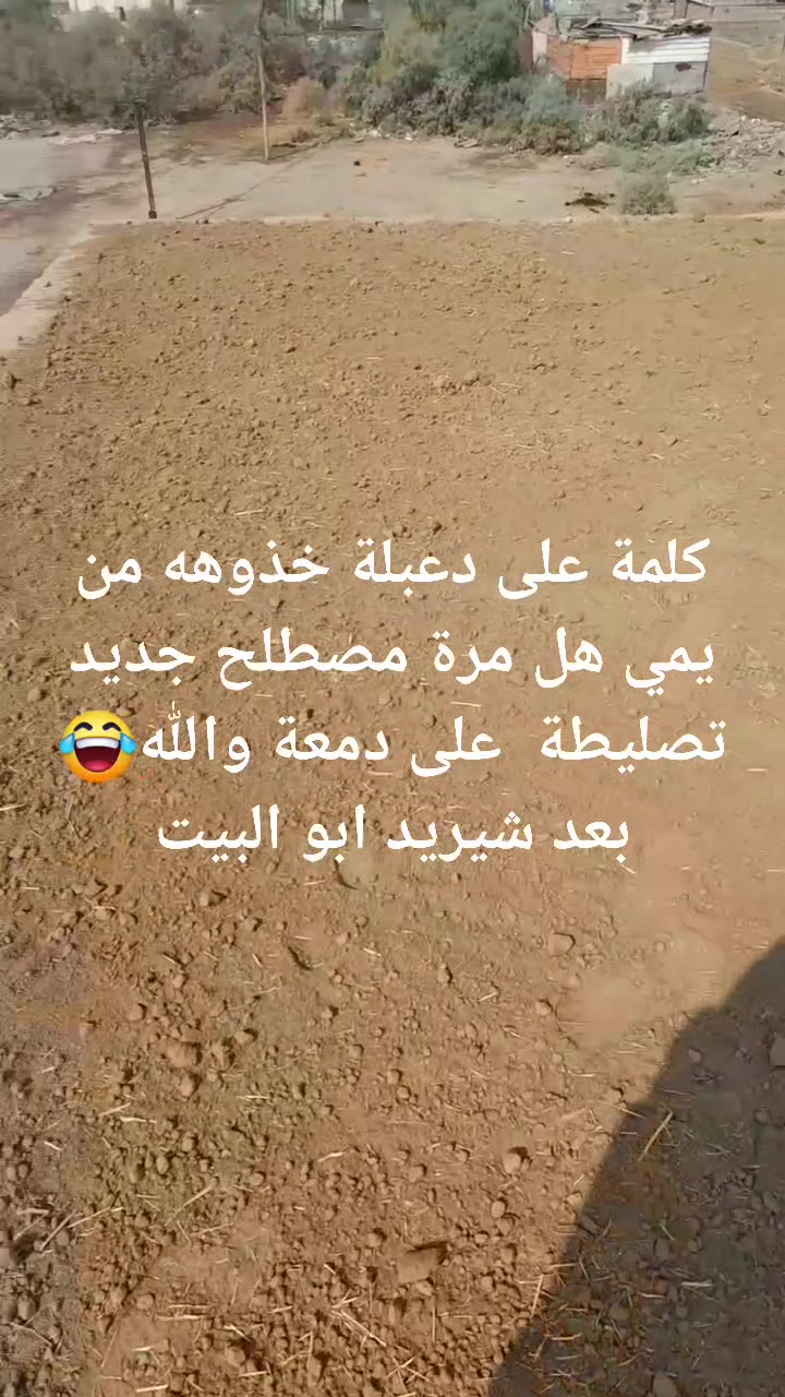كادر عمال • حفر • تصعيد رمل